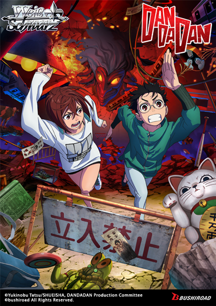 Weiss Schwarz TCG Dandadan Trial Display Deck of 50 Cards, English Edition